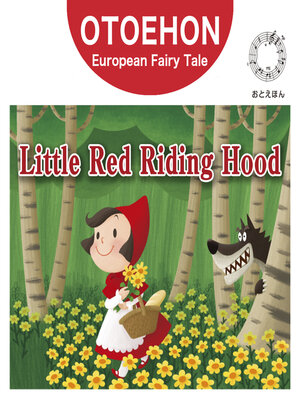 cover image of OTO-EHON　European Fairy Tales - English ver.（おとえほん世界昔話英語版）【5】Little Red Riding Hood（赤ずきん）